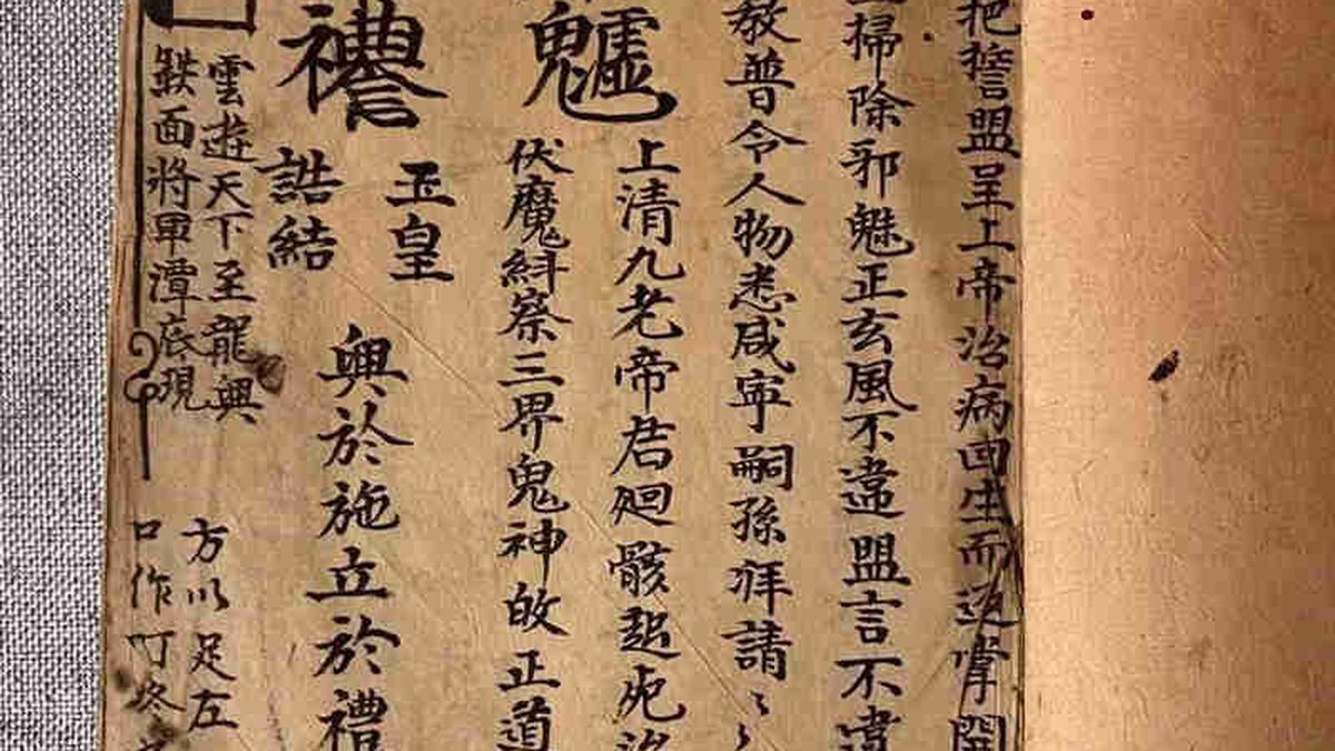 Chinese ghost dream interpretation
