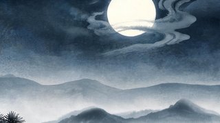 Yin Yang Balance