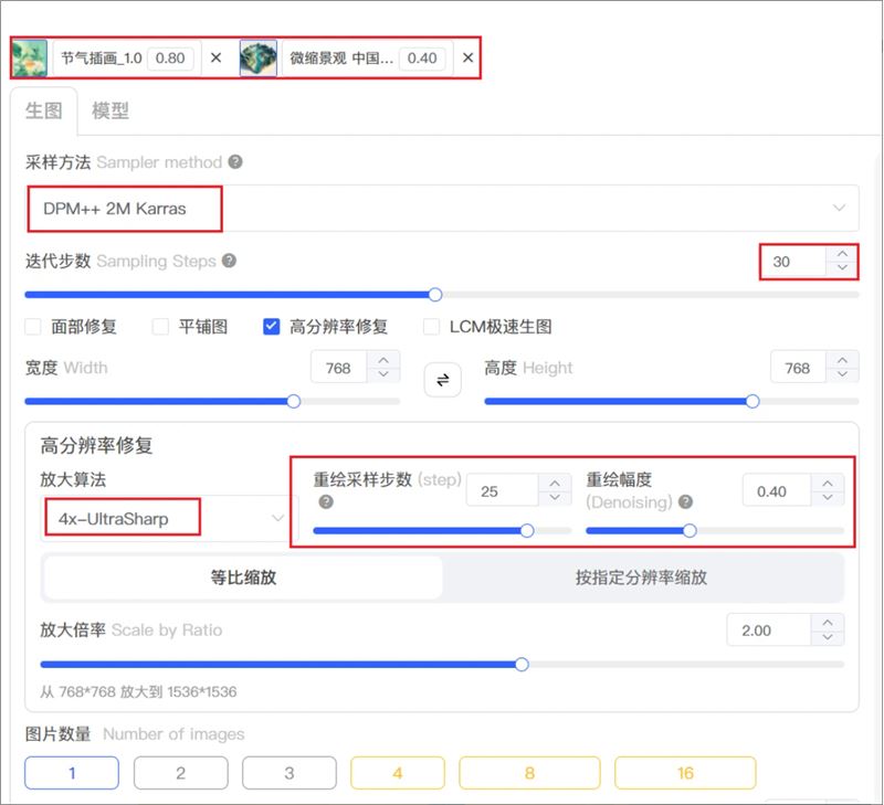 Stable Diffusion模型推荐：万物变玉石！真实玉石质感模型插图