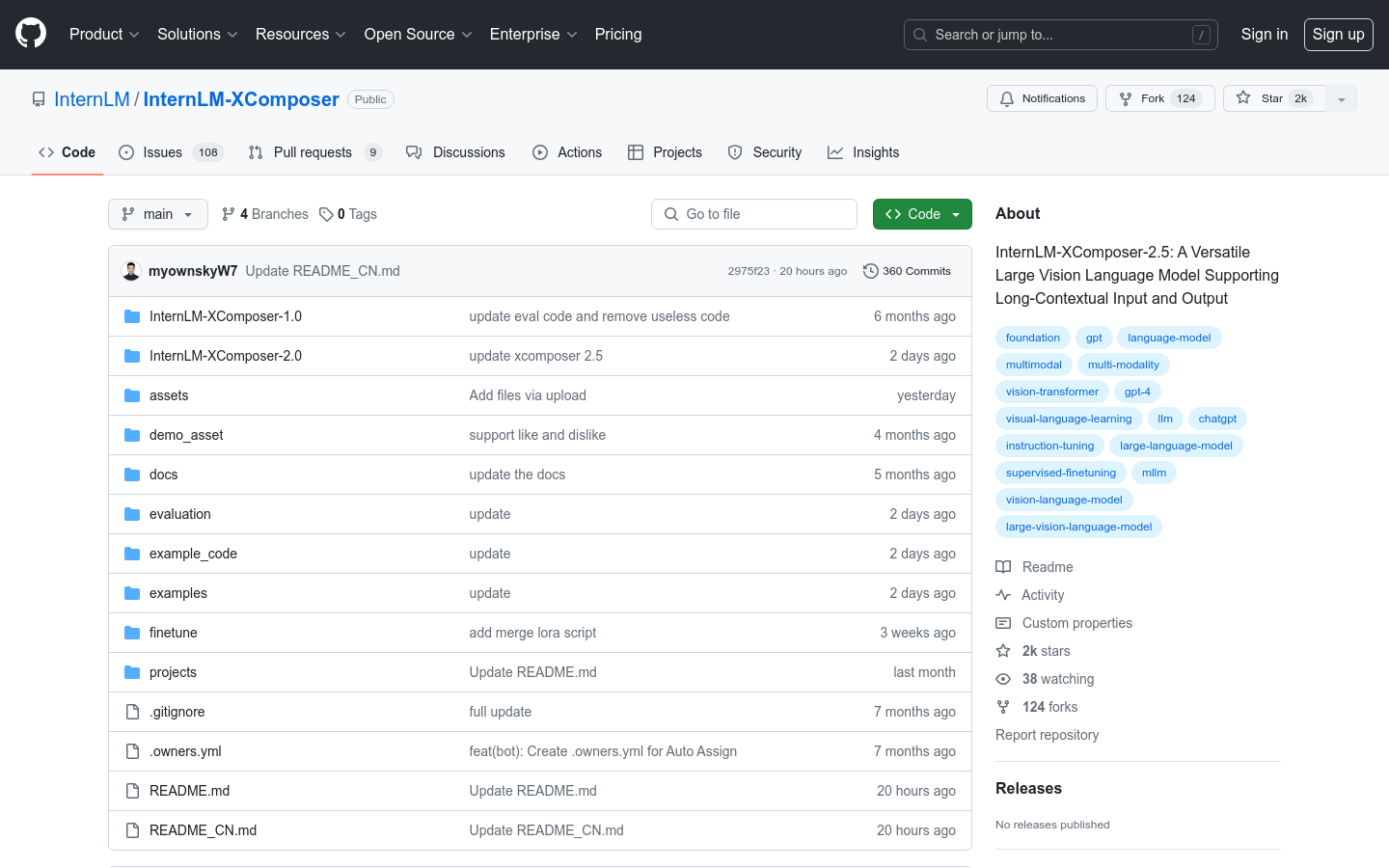 InternLM-XComposer-2.5插图