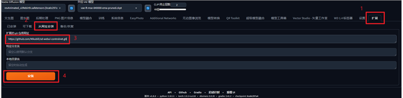 【SD 2024最新ControlNet教程】 安装模型教程插图