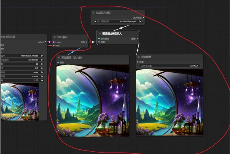 2024最新SD ComfyUI零基础入门教程：放大工作量流搭建插图3
