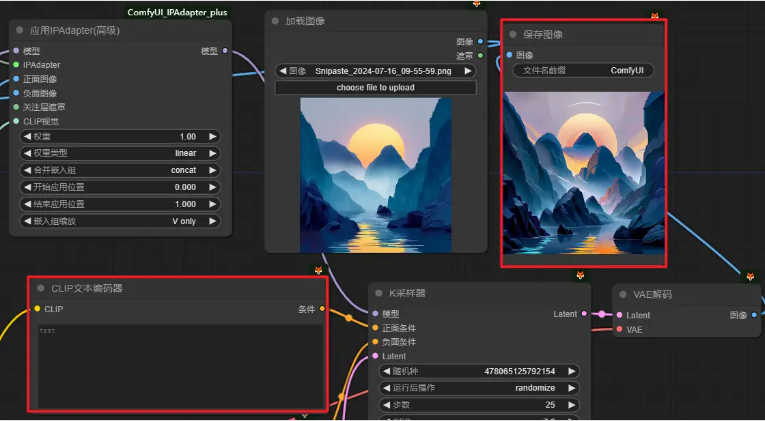 ComfyUI中不可或缺的IPAdapter插件基础使用指南插图8