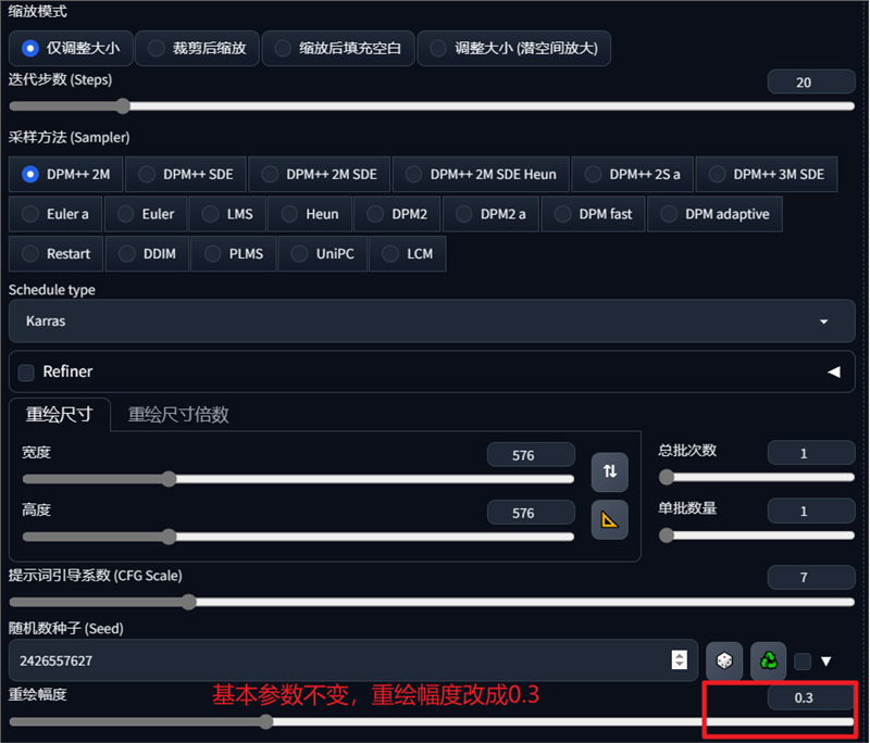 Tiled Diffusion & VAE 实现超高清放大：AI绘图的分辨率突破插图1