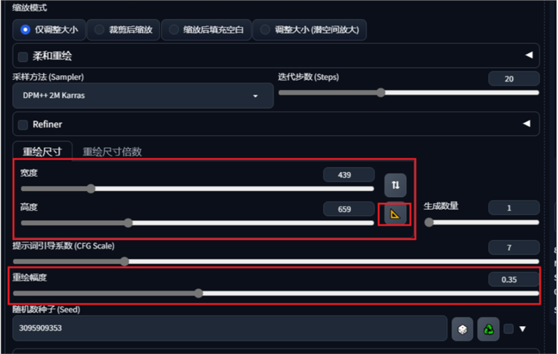 秒变修图大师！Stable Diffusion，5秒打造你的专属人物精修图！插图5