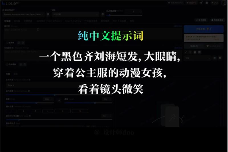 国产大模型“腾讯混元 1.2”出图效果测评插图4