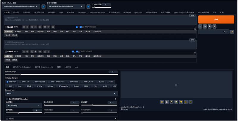 【ControlNet教程】 Openpose篇-龙跃AI