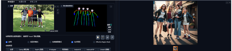 【ControlNet教程】 Openpose篇插图9