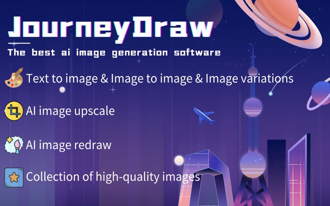 JourneyDraw – Free AI draw-龙跃AI