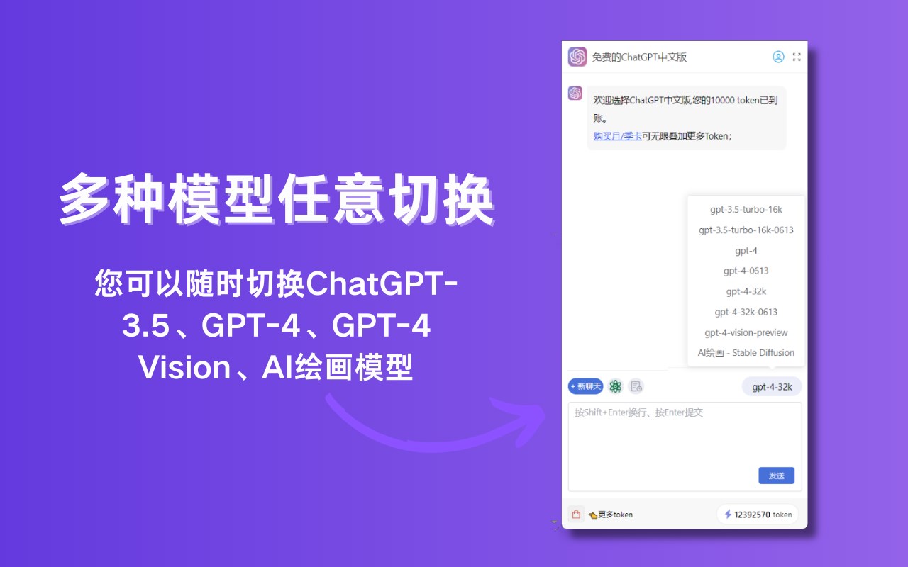 Free ChatGPT Sidebar Assistant(GPT-4, AIDraw)-龙跃AI