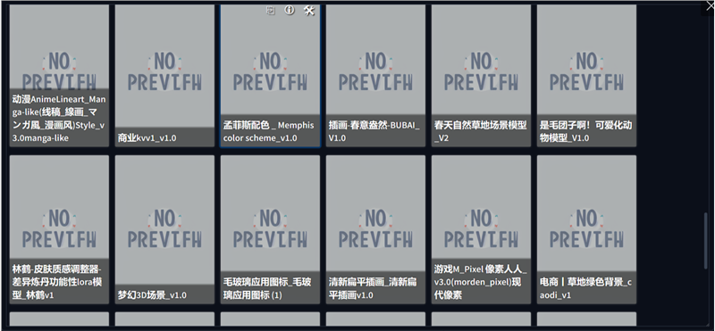 Lora没有预览图？两种方法教你解决！-龙跃AI