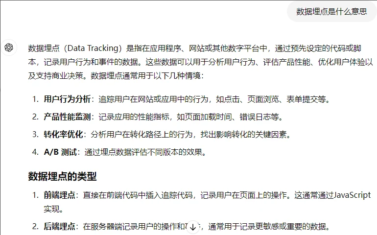 ChatGPT 的基本功：12 种 Prompt 用法（上）-龙跃AI