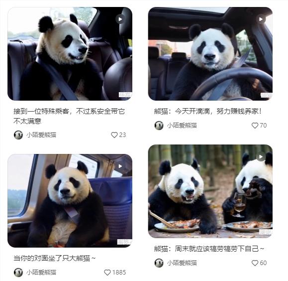 image.png 国产AI大模型Kolors:ComfyUI平台部署指南熊猫吃泡面视频抖音爆火!揭秘如何用可灵制作逼真熊猫视频,一周吸粉2000+!(附教程)国产AI大模型Kolors:ComfyUI平台部署指南插图1