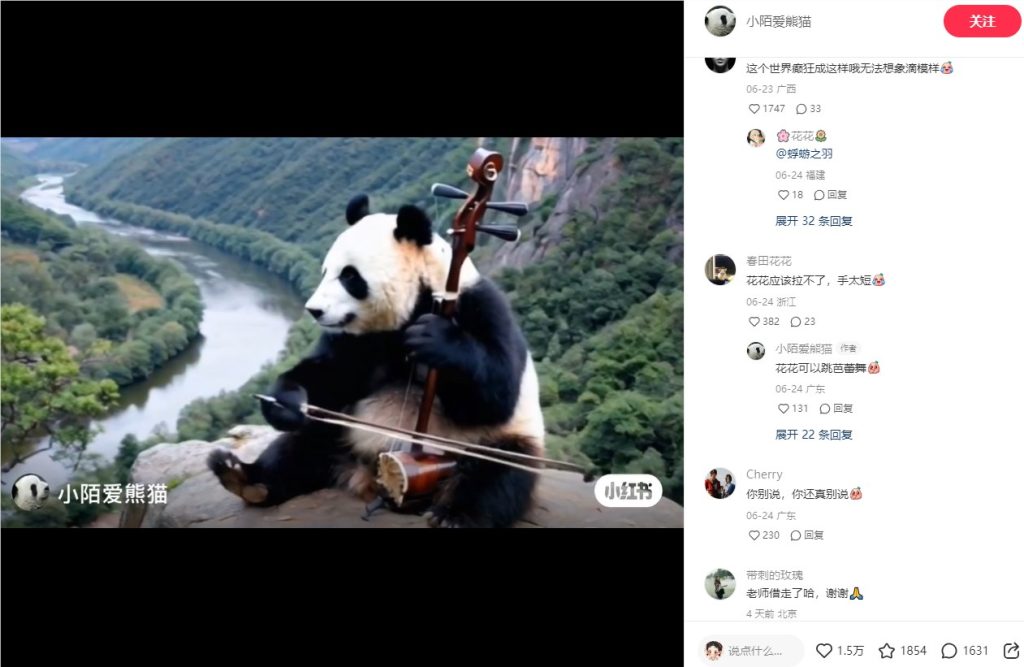 image.png 国产AI大模型Kolors:ComfyUI平台部署指南熊猫吃泡面视频抖音爆火!揭秘如何用可灵制作逼真熊猫视频,一周吸粉2000+!(附教程)国产AI大模型Kolors:ComfyUI平台部署指南插图4