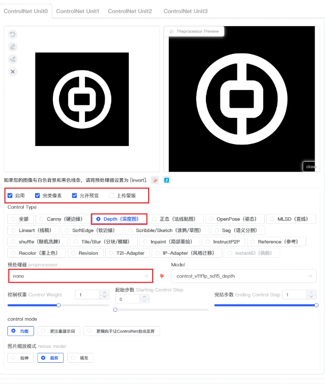 Stable Diffusion APP 玉石翡翠材质图标插图