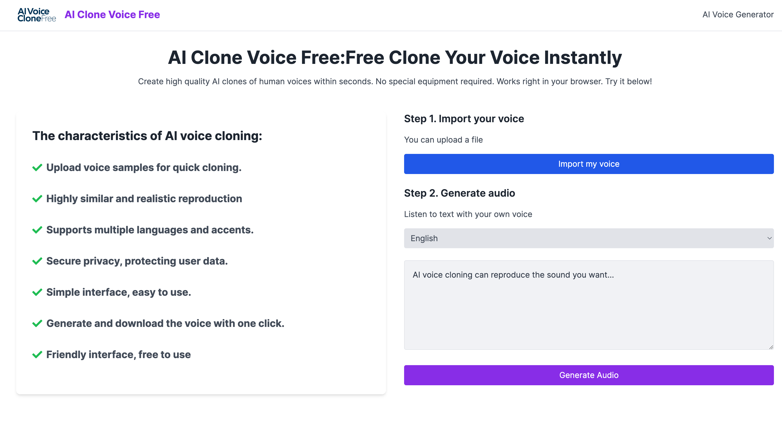 AI Clone Voice Free插图