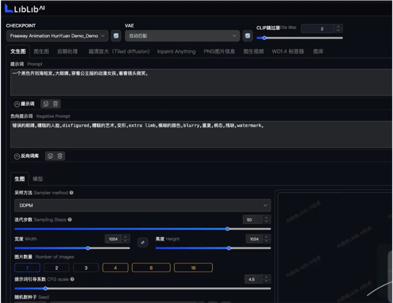 国产大模型“腾讯混元 1.2”出图效果测评插图5