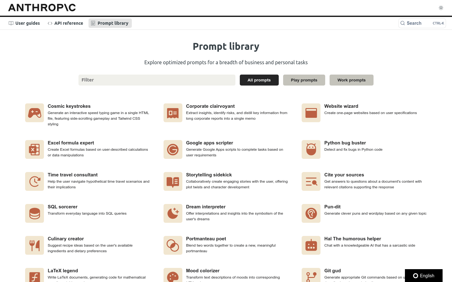 Prompt Library-龙跃AI