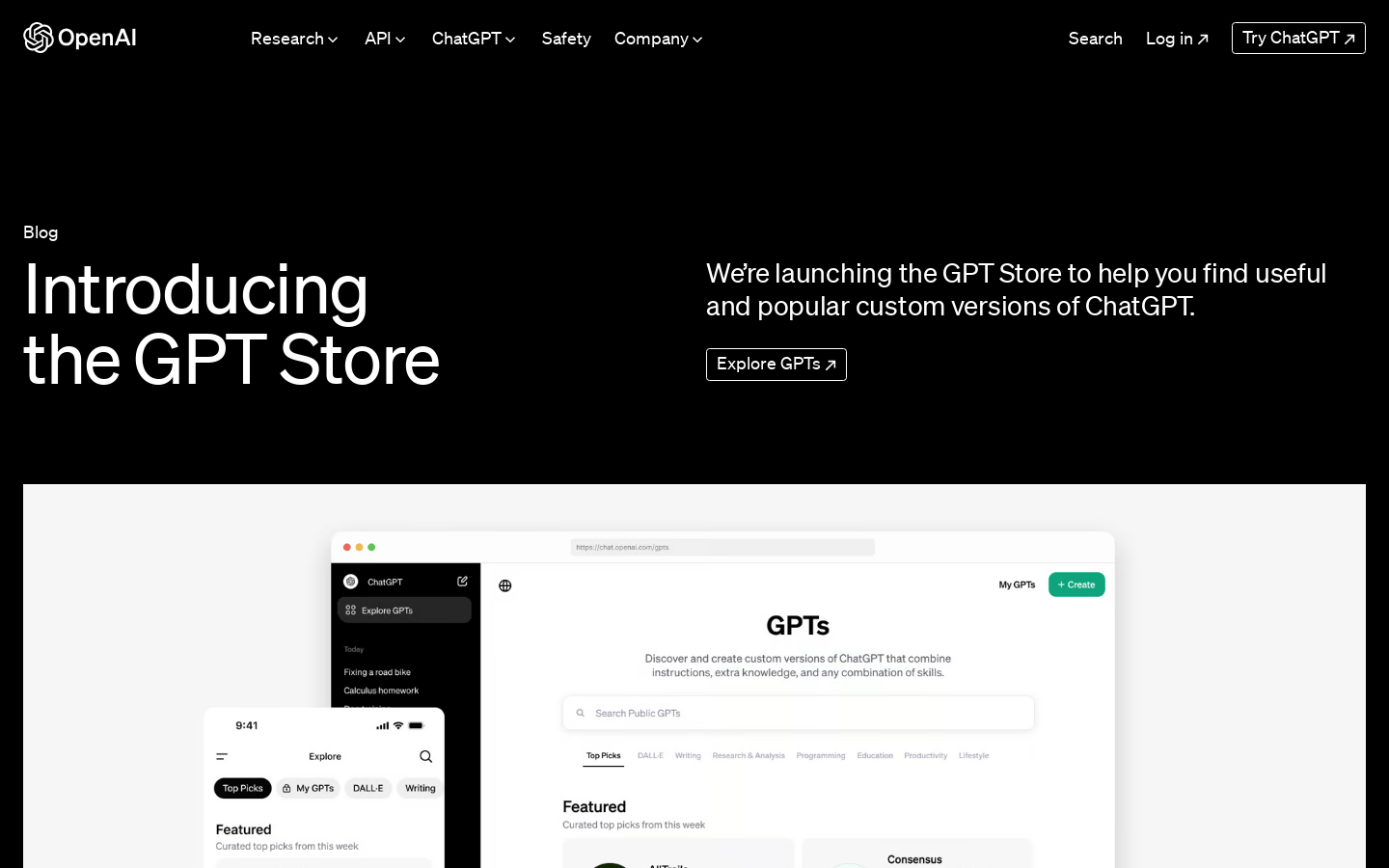 OpenAI GPT Store-龙跃AI