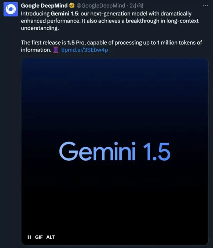 Gemini 1.5-谷歌发布的新一代AI大模型-龙跃AI