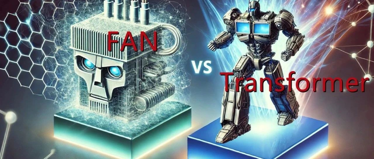 揭示Transformer重要缺陷！北大提出傅里叶分析神经网络FAN，填补周期性特征建模缺陷-龙跃AI