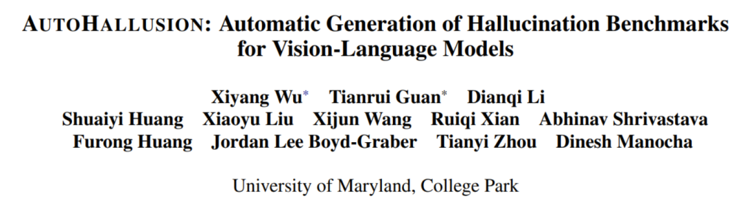 当视觉大模型陷入认知失调，马里兰大学构建了一个幻觉自动生成框架插图