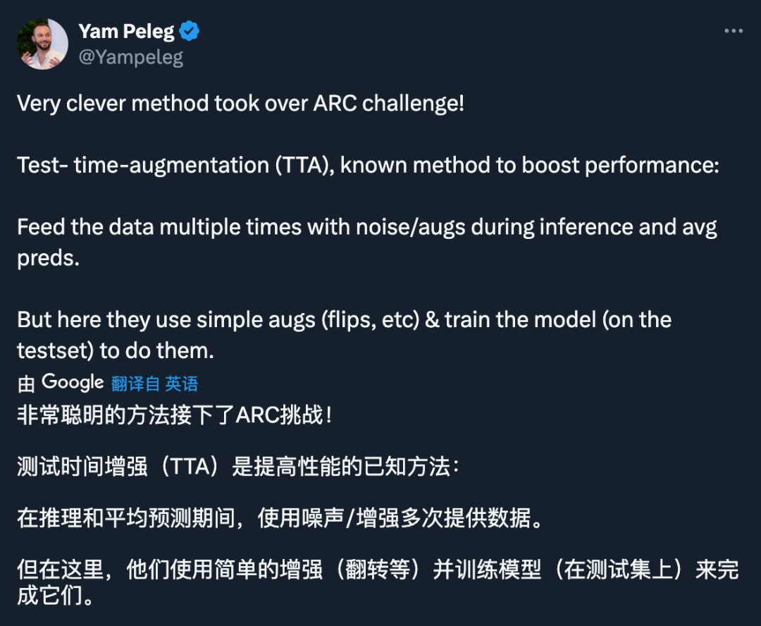 连OpenAI都推不动Scaling Law了？MIT把「测试时训练」系统研究了一遍，发现还有路插图3