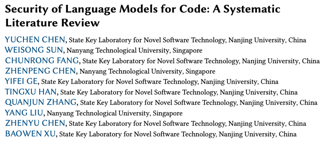 面向代码语言模型的安全性研究全新进展，南大&NTU联合发布全面综述插图