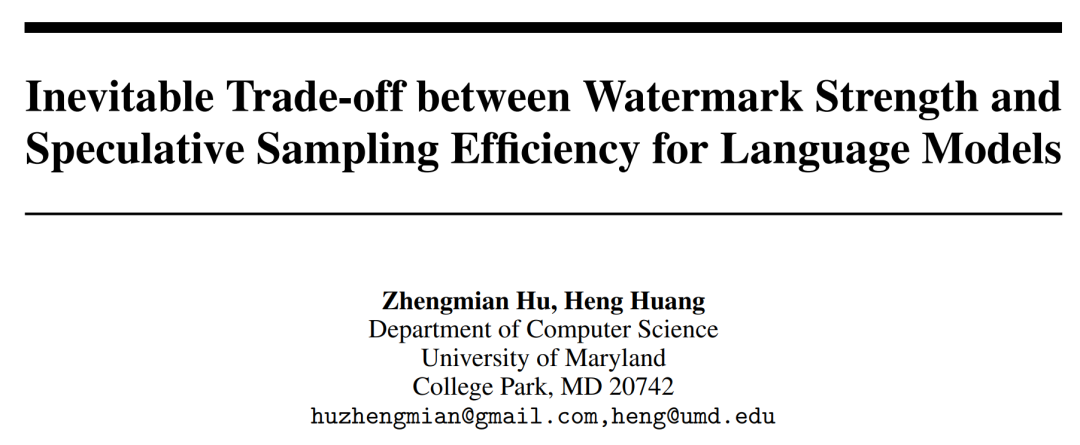 NeurIPS 2024 | 水印与高效推理如何两全其美？最新理论：这做不到插图