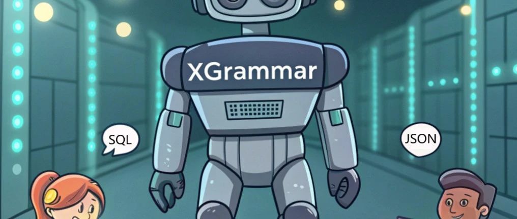 陈天奇团队LLM结构化生成新引擎XGrammar：百倍加速、近零开销-龙跃AI