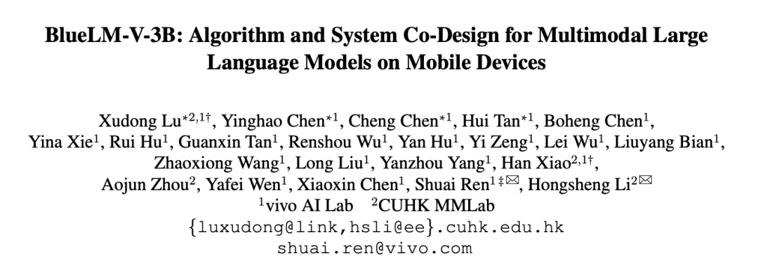 算法系统协同优化，vivo与港中文推出BlueLM-V-3B，手机秒变多模态AI专家插图