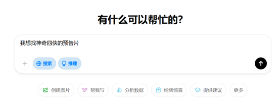 终结谷歌搜索！OpenAI免费开放ChatGPT搜索，无需注册插图12