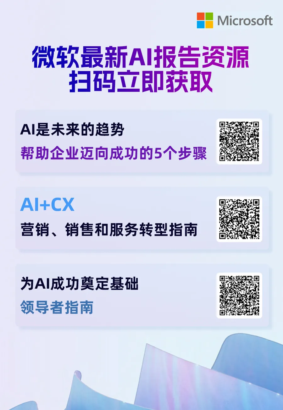 阿里国际站AI布局引多家外媒关注:AI搜索Accio企业用户超百万插图1 图片