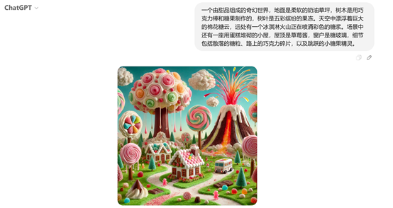 刚刚，OpenAI发布新文生图模型，免费、逼真到难以分辨插图1