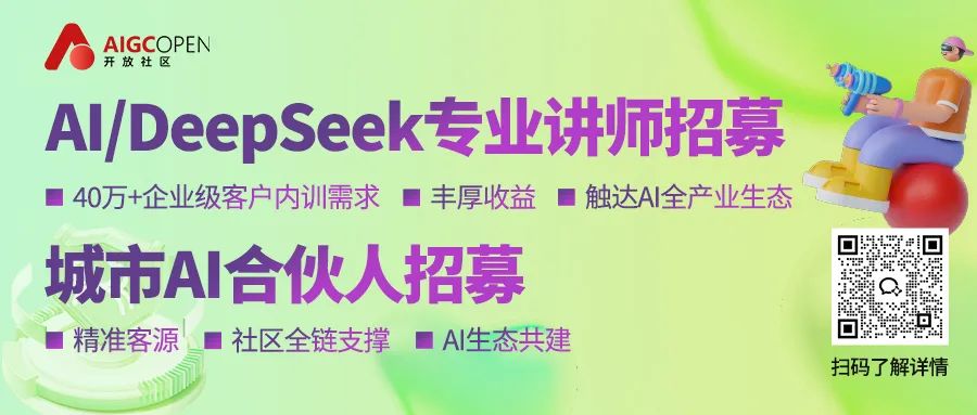 AI Agent大变天！谷歌开源A2A，一夜改变智能体交互插图4