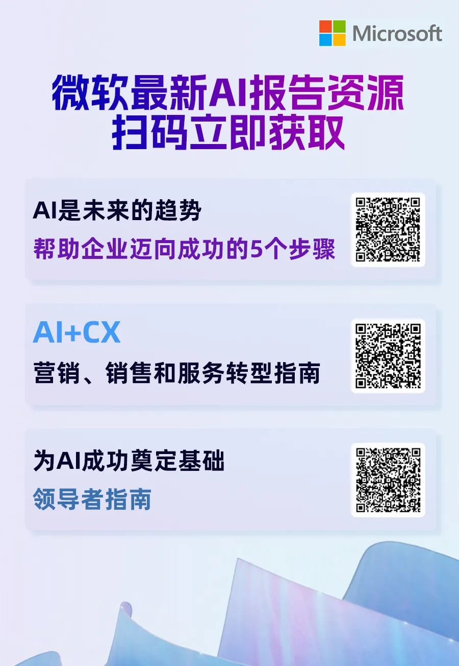 2025年全球AI指数报告插图11