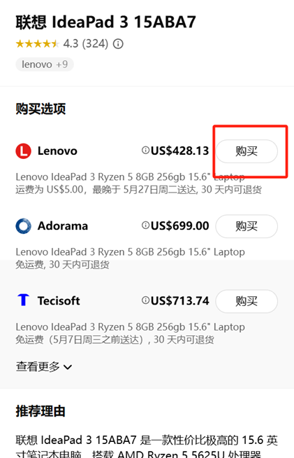 刚刚，OpenAI大更新ChatGPT搜索，周搜索量10亿次插图7