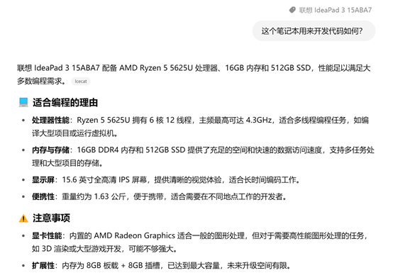 刚刚，OpenAI大更新ChatGPT搜索，周搜索量10亿次插图5