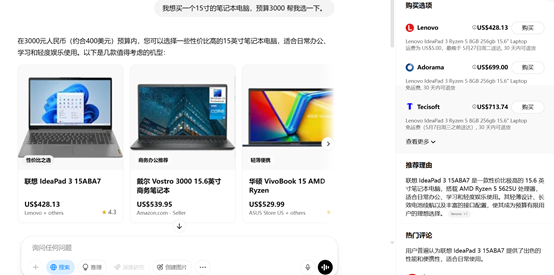 刚刚，OpenAI大更新ChatGPT搜索，周搜索量10亿次插图8
