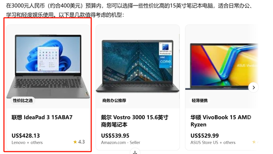 刚刚，OpenAI大更新ChatGPT搜索，周搜索量10亿次插图6
