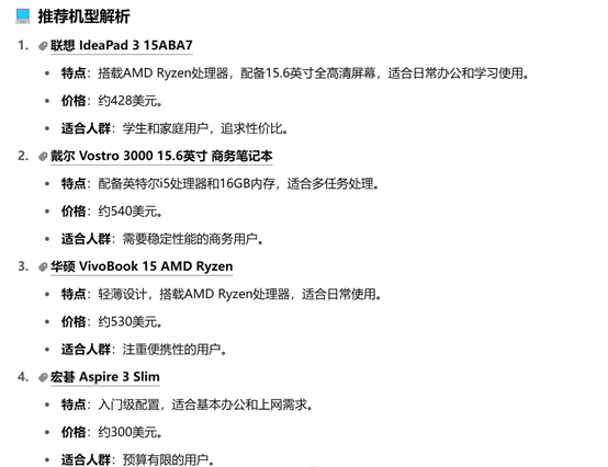 刚刚，OpenAI大更新ChatGPT搜索，周搜索量10亿次插图3