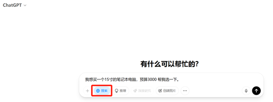 刚刚，OpenAI大更新ChatGPT搜索，周搜索量10亿次插图1