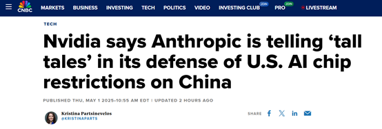 五一大瓜！英伟达强烈批评Anthropic，造谣中国走私AI芯片-龙跃AI