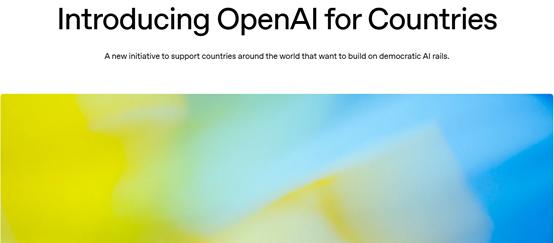 OpenAI野心爆棚!启动全球版“星际之门”,首批10个国家插图 OpenAI野心爆棚!启动全球版“星际之门”,首批10个国家插图