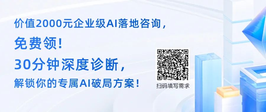2024年度AIGCOPEN TOP50案例榜单征集中插图
